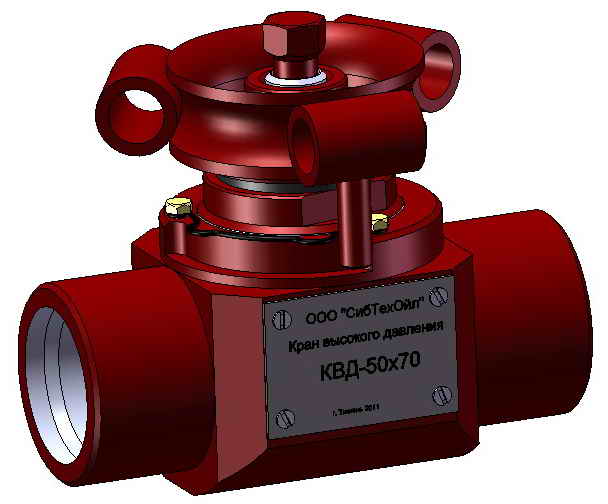 Кран шаровый давление 50 мпа. Кран высокого давления КВД 40. Кран высокого давления КВД 50х35. Кран КВД 50х70. Кран КВД 50х70 (АФНИ 306121.005).